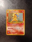 Typhlosion [Holo] 
