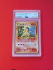 Typhlosion [Holo] 