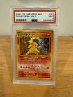 Typhlosion [Holo] 