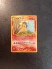 Typhlosion [Holo] 