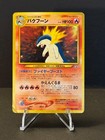 Typhlosion [Holo] 