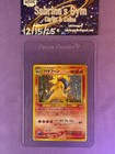 Typhlosion [Holo] 