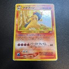 Typhlosion [Holo] 