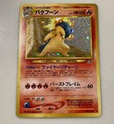 Typhlosion [Holo] 
