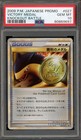Typhlosion [Holo] 