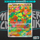 Maractus
