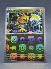 Electabuzz
