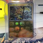 Electabuzz