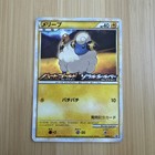 Mareep