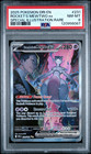 Rocket's Mewtwo