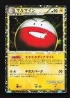 Electrode