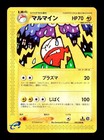Electrode