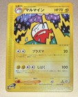 Electrode