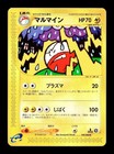 Electrode