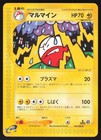 Electrode