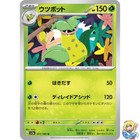 Victreebel