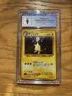 Ampharos