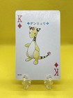 Ampharos