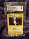 Ampharos