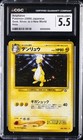 Ampharos