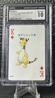 Ampharos