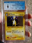 Ampharos