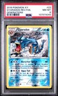 Gyarados