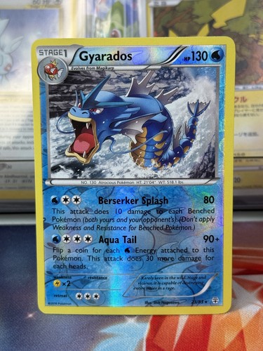 Gyarados