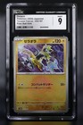 Zeraora