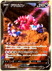 Drapion V