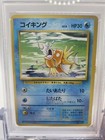 Magikarp