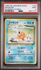 Magikarp