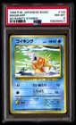 Magikarp