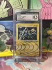 Arceus