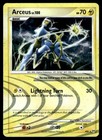 Arceus