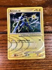Arceus