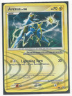 Arceus