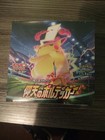 Booster Box