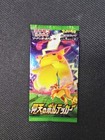 Booster Box