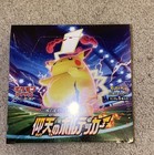 Booster Box