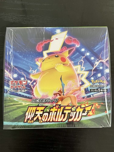 Booster Box