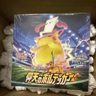 Booster Box