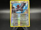 Swellow