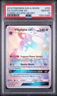 Vileplume GX