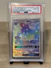 Vileplume GX