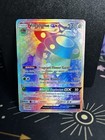 Vileplume GX