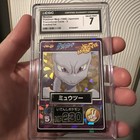 Mewtwo Close Up