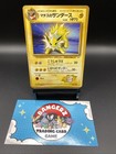 Lt. Surge's Jolteon