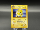 Lt. Surge's Jolteon