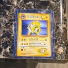 Lt. Surge's Jolteon